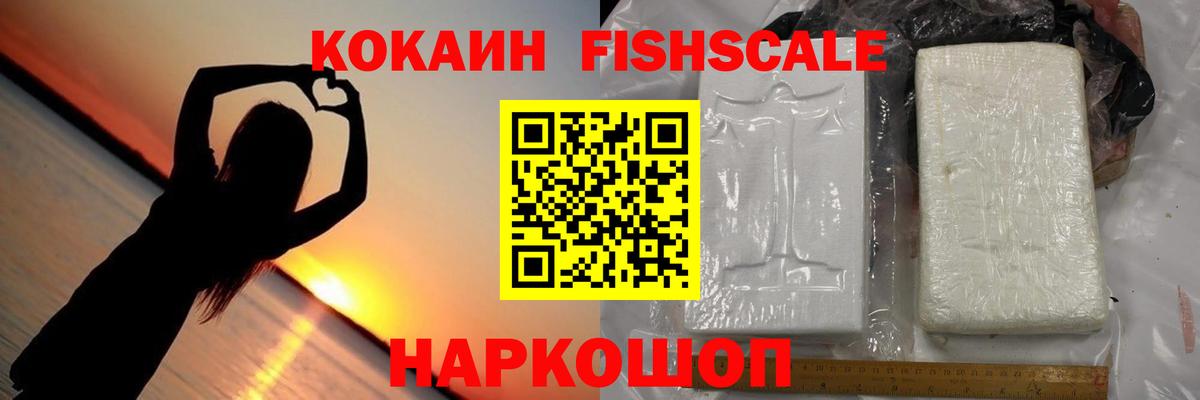 COCAIN Боливия Будённовск