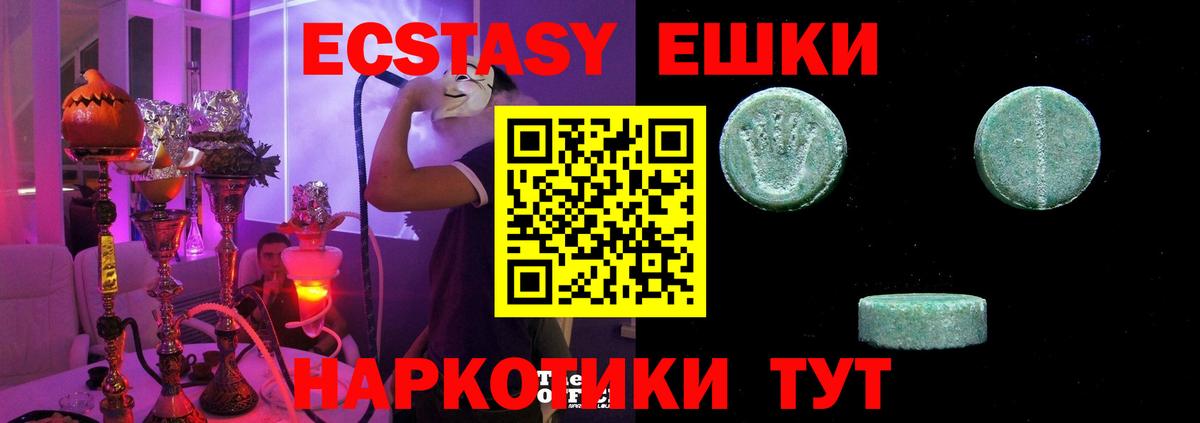 Ecstasy Punisher  дарк нет какой сайт  Будённовск  Вход с VPN  ЭКСТАЗИ 300 mg 