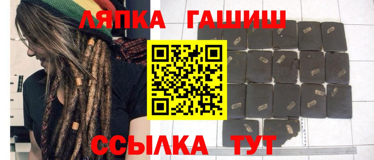 Гашиш хэш Будённовск