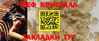 mdma Беслан