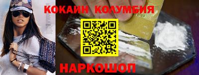 альфа пвп Бийск