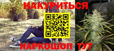 альфа пвп Бийск