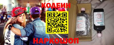 альфа пвп Бийск