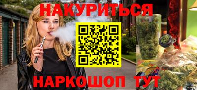 альфа пвп Бийск