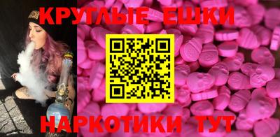 mdma Беслан