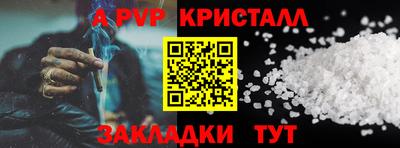PSILOCYBIN Берёзовский