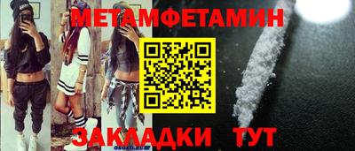 альфа пвп Бийск