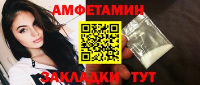 альфа пвп Бийск