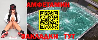 альфа пвп Бийск