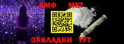 альфа пвп Бийск