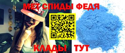 альфа пвп Бийск