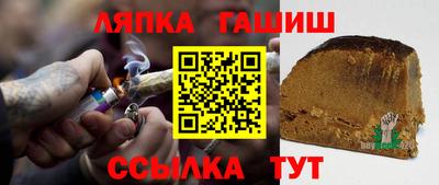 альфа пвп Бийск