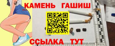 альфа пвп Бийск