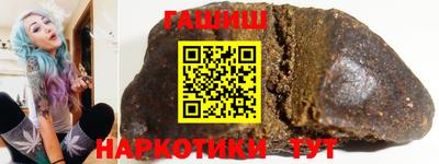 альфа пвп Бийск