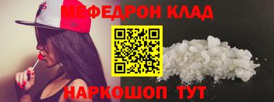 альфа пвп Бийск