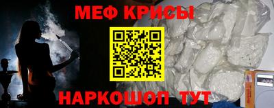 альфа пвп Бийск