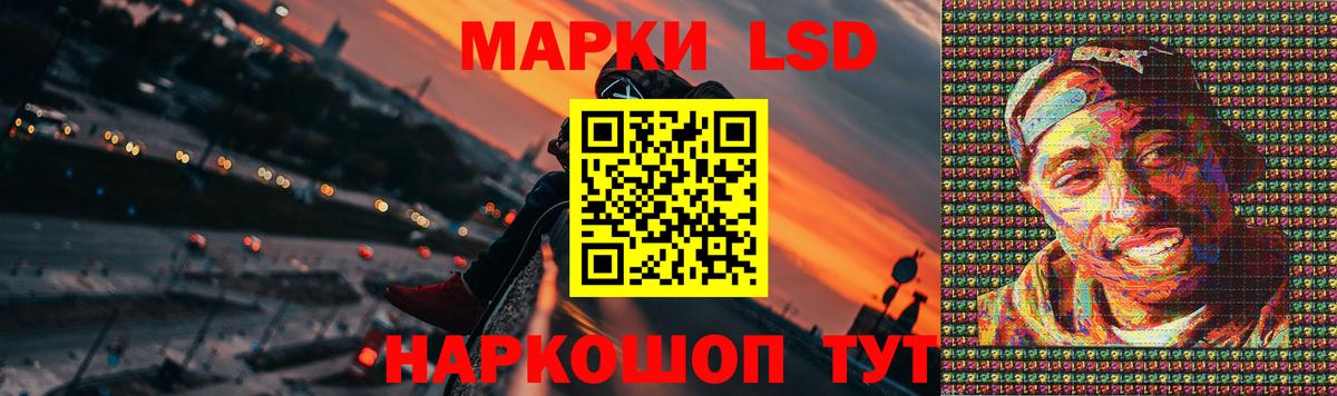 Будённовск  ЛСД экстази кислота  Вход с VPN 