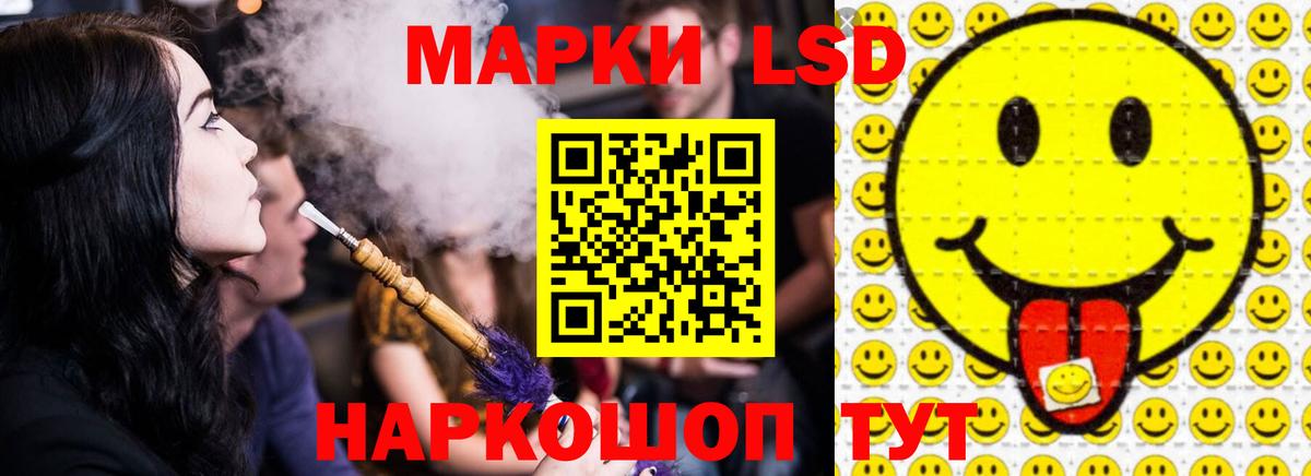 ЛСД экстази кислота Будённовск