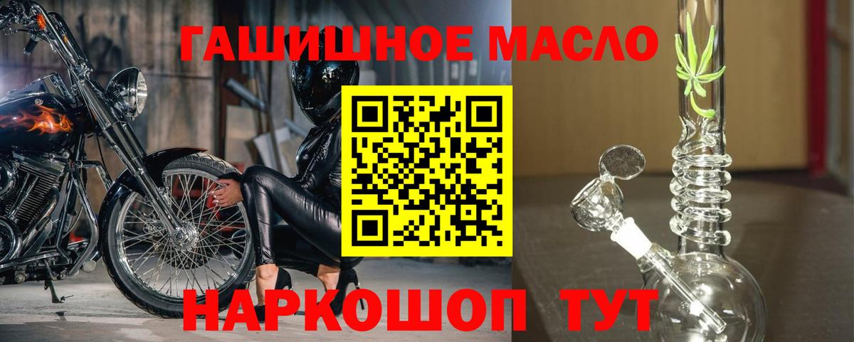 ТГК вейп Будённовск