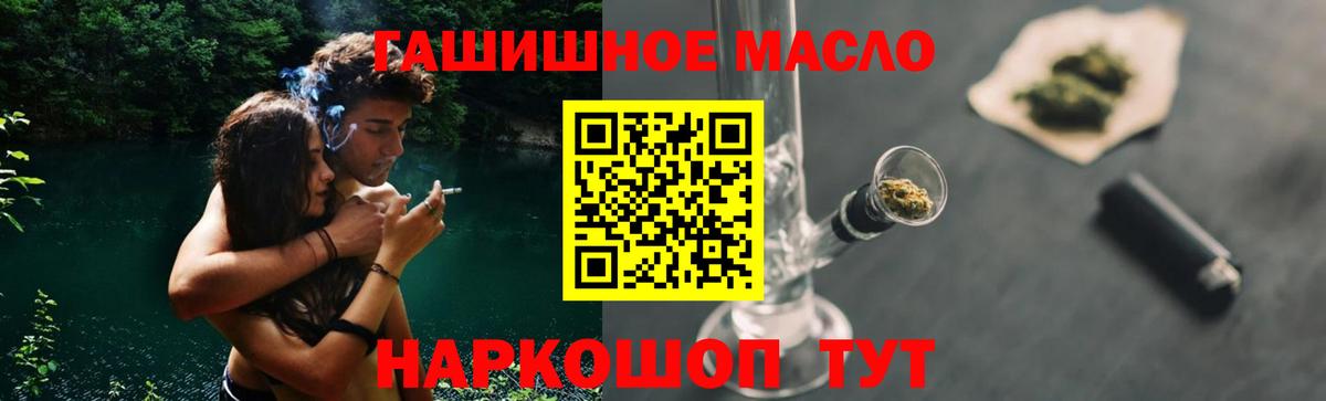 ТГК вейп с тгк  Вход с VPN  Будённовск 
