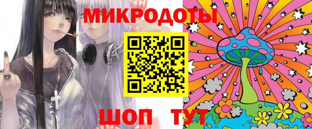 Псилоцибиновые грибы прущие грибы Будённовск