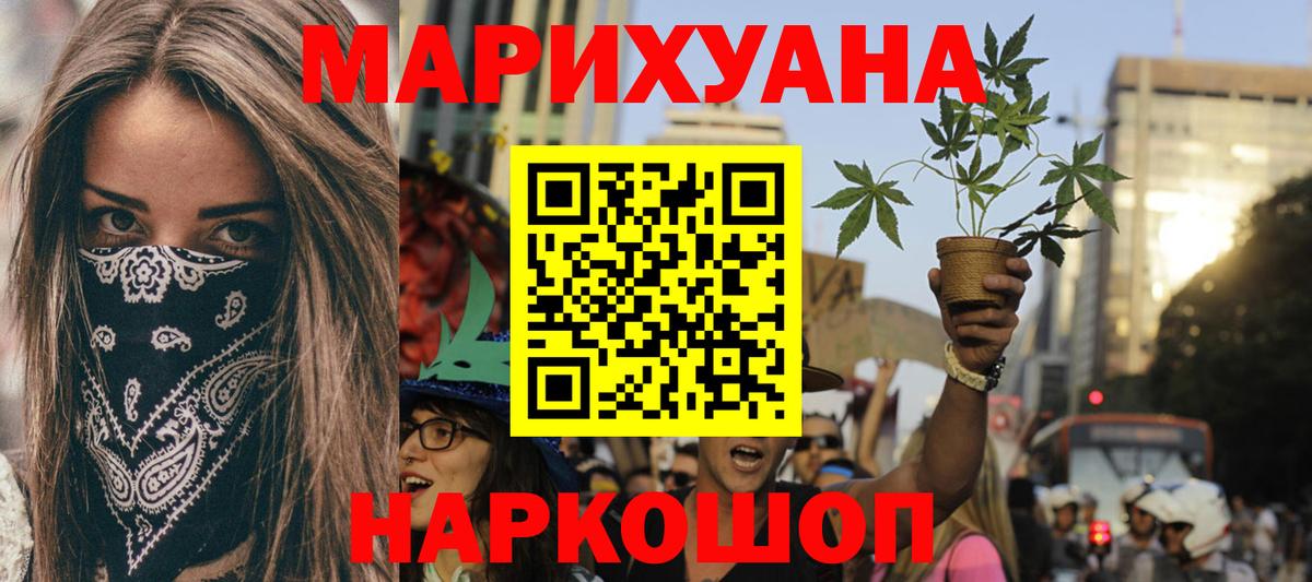 Канабис конопля  Шишки марихуана планчик  Вход с VPN  Конопля сатива  Будённовск 